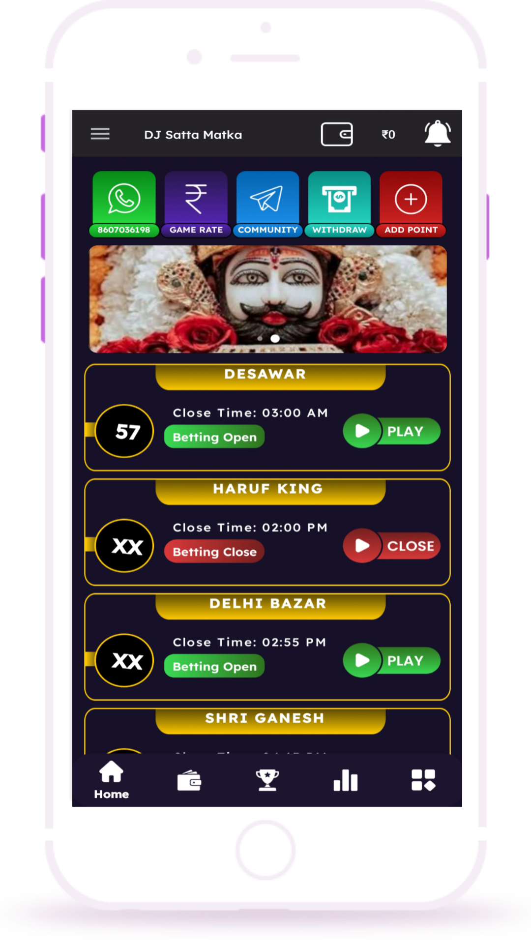  DJ online khaiwal Online khaiwal App